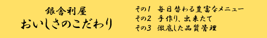 ̂ 1DւLxȃj[@2.Aoā@3.OꂵiǗ
