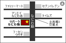 Ȃɂ؁Ax2_̐pBp[NȂɂؓB