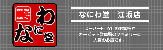 Ȃɂ퓰 ]X X[p[KOYÔqlJ[sbgԏ̃t@~[ɐlĈXłB